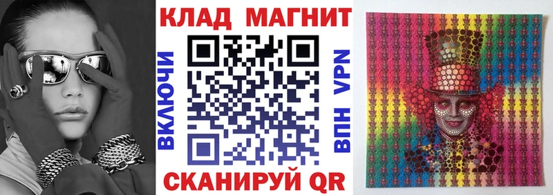 Продажа наркотиков Ачхой-Мартан А ПВП  МЕФ  Гашиш  Псилоцибиновые грибы  Каннабис 