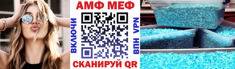 купить наркотик  Ачхой-Мартан  АМФ Premium 