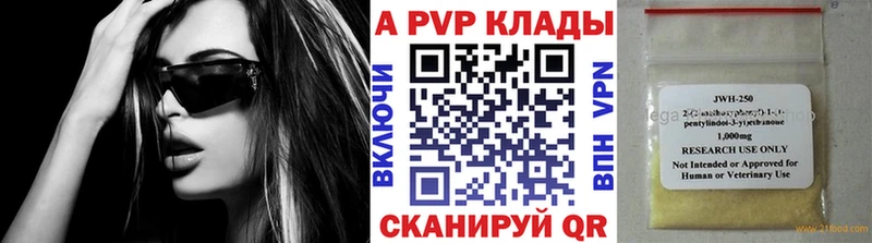 APVP СК  Ачхой-Мартан 