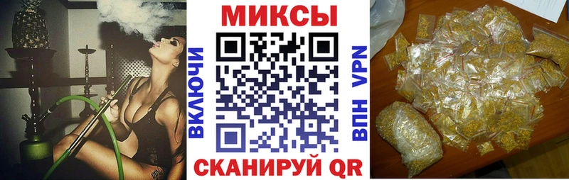 Бутират оксибутират  мега как войти  Ачхой-Мартан 