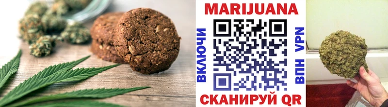 Печенье с ТГК конопля Ачхой-Мартан