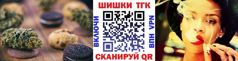 Canna-Cookies марихуана  где можно купить   Ачхой-Мартан 