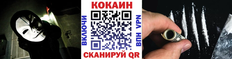 Cocaine Эквадор  Ачхой-Мартан 