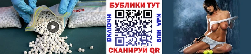 ЭКСТАЗИ диски  Ачхой-Мартан 