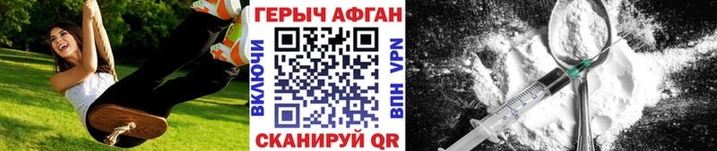 omg онион  купить   Ачхой-Мартан  Героин гречка 