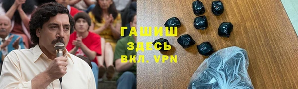 героин Алексеевка