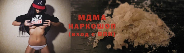 спиды Абдулино