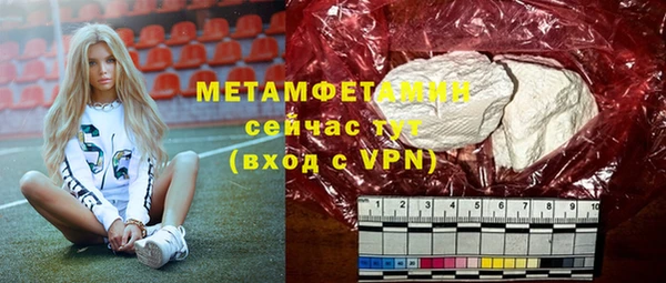 молекула духа Медвежьегорск