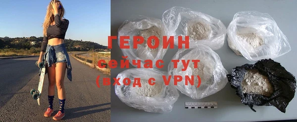 героин Абинск