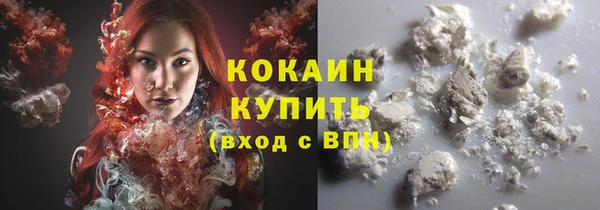 марки lsd Абаза
