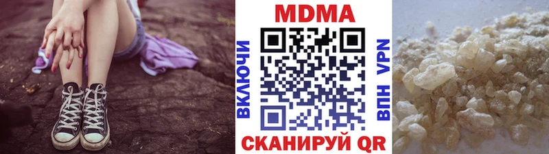 MDMA Molly  Ачхой-Мартан 