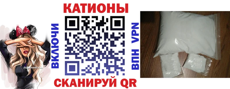 darknet какой сайт  Ачхой-Мартан  МЕФ mephedrone  купить наркотик  KRAKEN онион 