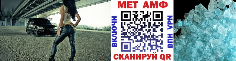 купить наркоту  Ачхой-Мартан  Первитин Methamphetamine 